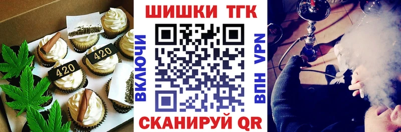Cannafood марихуана  Каргополь 