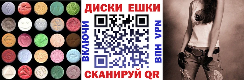 Экстази 300 mg  купить закладку  Каргополь 