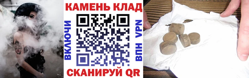 omg рабочий сайт  Каргополь  Гашиш хэш 