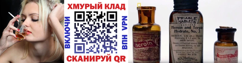 Героин белый  купить наркотики сайты  Каргополь 