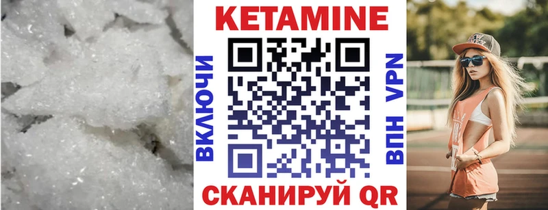 КЕТАМИН ketamine kraken сайт Каргополь закладка