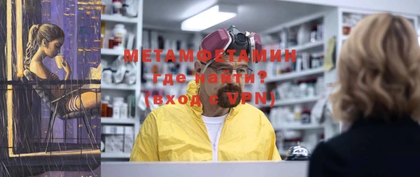 mdma Зеленодольск
