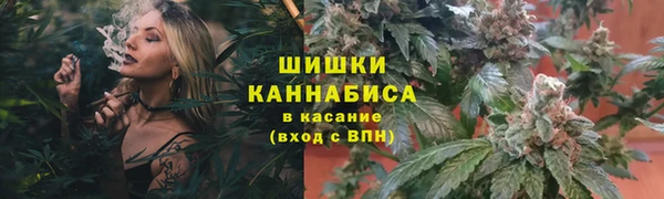 герыч Зеленокумск