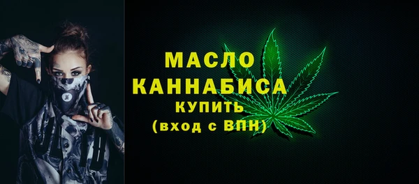 mdma Зеленодольск