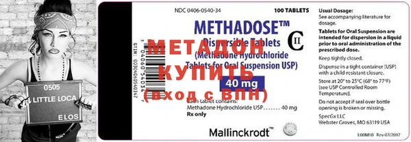 mdma Зеленодольск