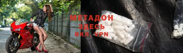 mdma Зеленодольск
