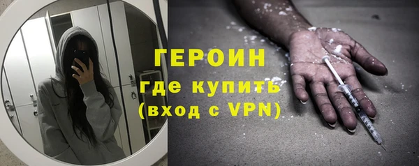 герыч Зеленокумск