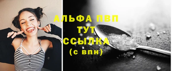 герыч Зеленокумск