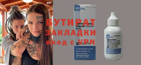 герыч Зеленокумск