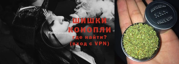 герыч Зеленокумск