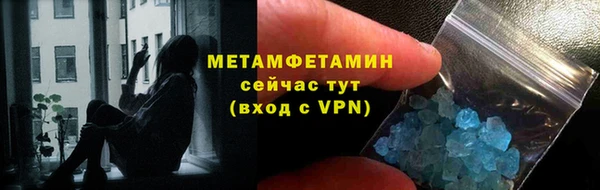 герыч Зеленокумск