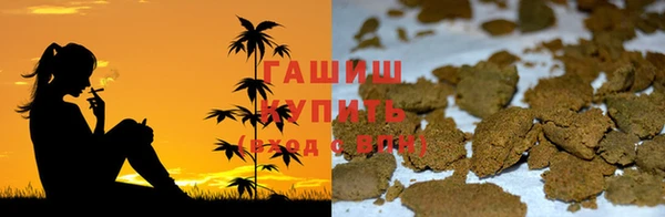 герыч Зеленокумск