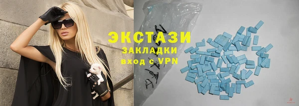 mdma Зеленодольск