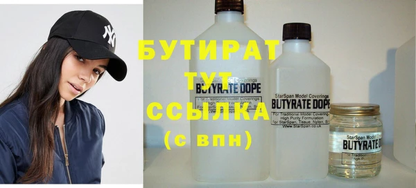 mdma Зеленодольск