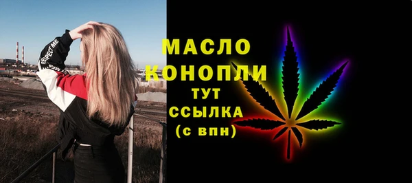 mdma Зеленодольск