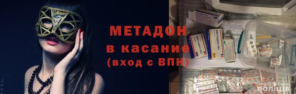 mdma Зеленодольск