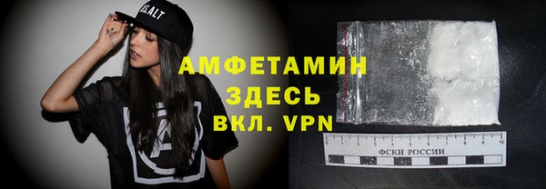 герыч Зеленокумск