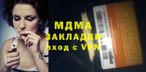экстази Кодинск