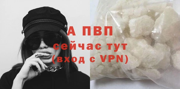 герыч Зеленокумск