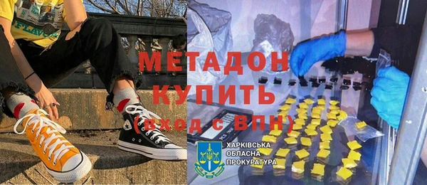 герыч Зеленокумск