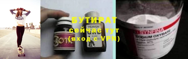 mdma Зеленодольск