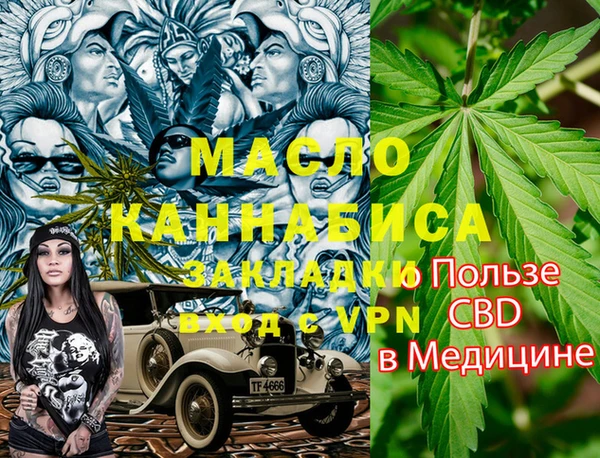 mdma Зеленодольск