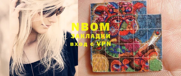мяу мяу мука Новозыбков