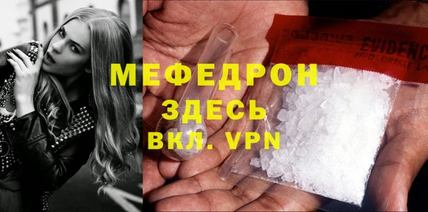 меф VHQ Козловка