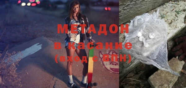 mdma Зеленодольск
