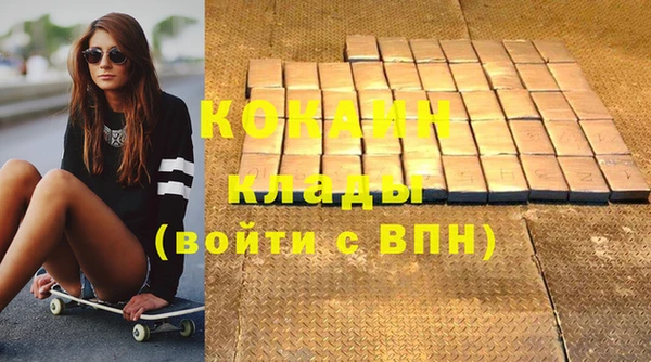 герыч Зеленокумск