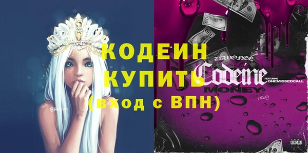 герыч Зеленокумск