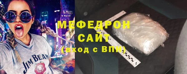 mdma Зеленодольск