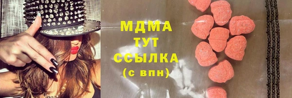 mdma Зеленодольск