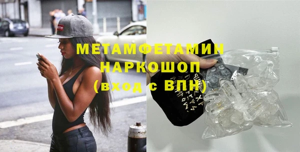 герыч Зеленокумск