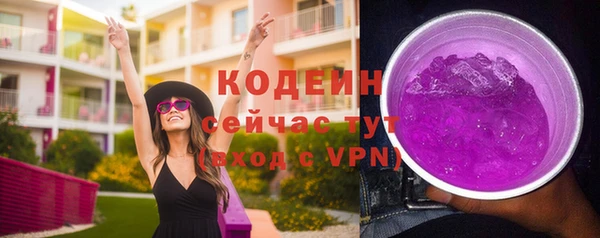 mdma Зеленодольск