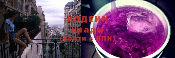 герыч Зеленокумск