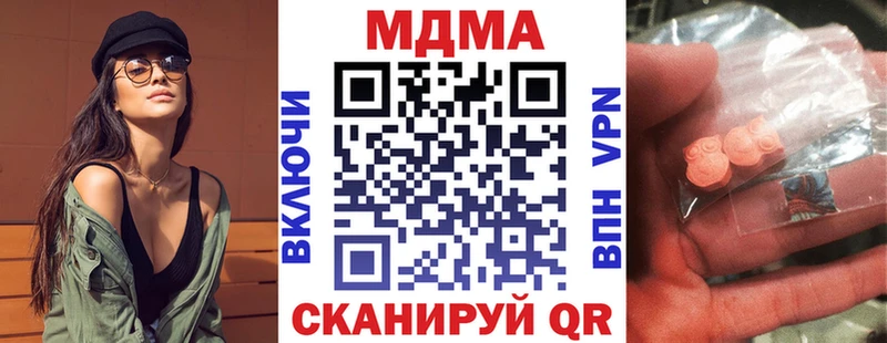 купить наркотик  это какой сайт  blacksprut tor  МДМА Molly  Каргополь 