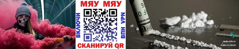 МЕФ mephedrone  купить   Каргополь 