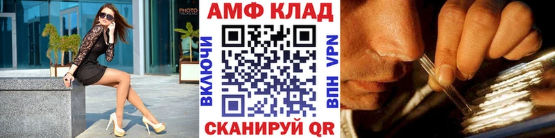 МЕТАМФЕТАМИН кристалл  Каргополь 