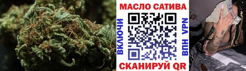Дистиллят ТГК THC oil  Каргополь 