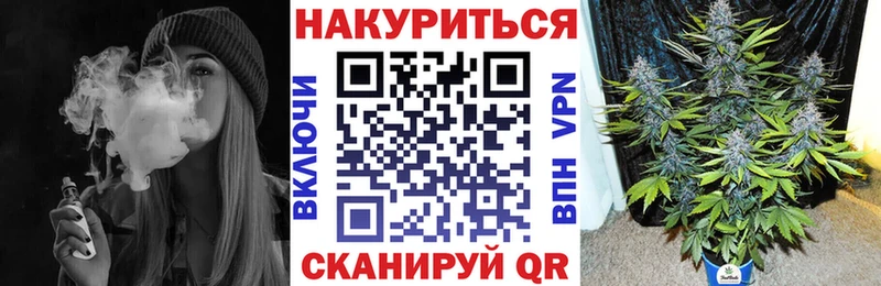 купить наркотик Каргополь Конопля LSD WEED